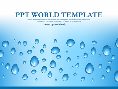 이슬 물 PPT 템플릿 [고급형]투명한 물방울(자동완성형 포함)(메인)