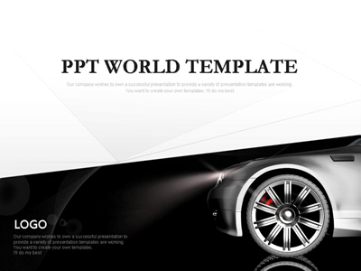 라인 자동차 산업 템플릿  PPT 템플릿 [고급형]자동차 산업 템플릿(자동완성형 포함)(메인)