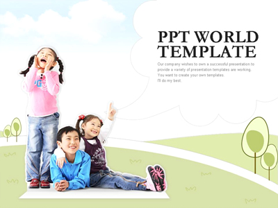 희망 꿈꾸는 아이들 템플릿  PPT 템플릿 꿈꾸는 아이들 템플릿(자동완성형 포함)_슬라이드1