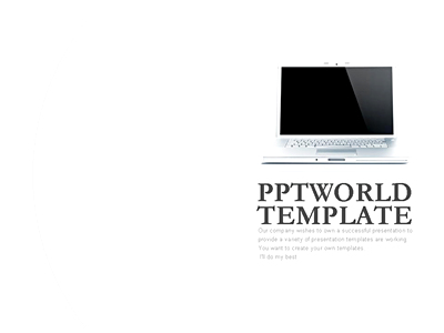 제안서 심플 PPT 템플릿 심플한 노트북 템플릿(자동완성형 포함)(메인)