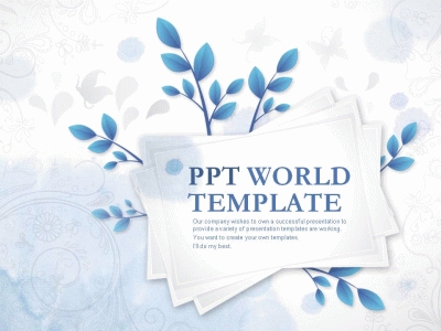 종이 카드 PPT 템플릿 네츄럴 블루 템플릿(자동완성형포함)(메인)