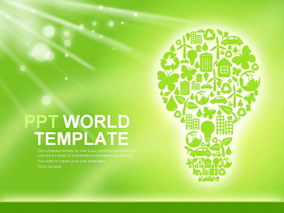 집 아이콘 PPT 템플릿 환경보호 템플릿(자동완성형포함)(메인)