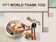 창살 먹 PPT 템플릿 맛있는 복날 보양식(자동완성형포함)_슬라이드36