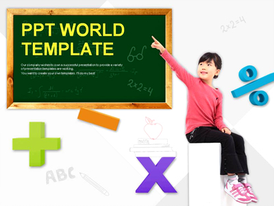 유아 어린이 PPT 템플릿 창의적 수학교실 템플릿(자동완성형포함)(메인)