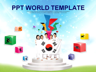 잔디 하늘 PPT 템플릿 올림픽 성화봉 템플릿(자동완성형포함)