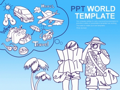 우산 슬리퍼 PPT 템플릿 신나는 여행계획(자동완성형포함)