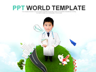 구름 자기개발 PPT 템플릿 미래의 장래희망 템플릿(자동완성형포함)_슬라이드1