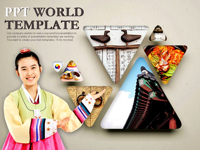 기와 지붕 PPT 템플릿 다채로운 한국의 문화(자동완성형포함)(메인)