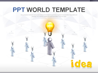 네트워크 시스템 PPT 템플릿 아이디어 비즈니스 템플릿(자동완성형포함)