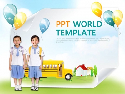 스케치북 풍경 PPT 템플릿 어린이 교육(자동완성형포함)(메인)