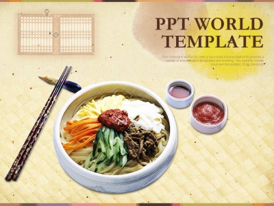베이킹 cook PPT 템플릿 한국 전통 음식 템플릿(자동완성형포함)(메인)