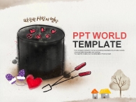 수채화 먹 PPT 템플릿 사랑의 연탄 나누기(자동완성형포함)_슬라이드1