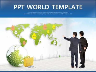 세계적 세계 PPT 템플릿 글로벌 비즈니스 기획안(자동완성형포함)(메인)