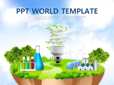 건물 에너지 PPT 템플릿 자연을 위한 연구