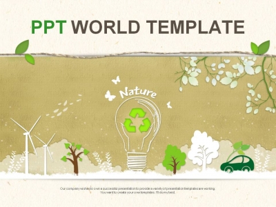 한지 녹색 PPT 템플릿 재생에너지 템플릿