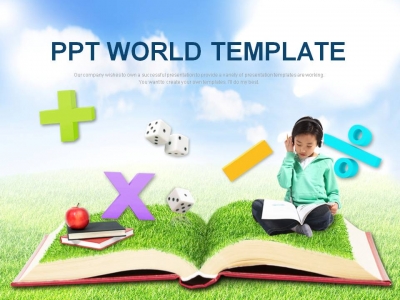 부호 학습 PPT 템플릿 희망찬 교육 템플릿(자동완성형포함)(메인)