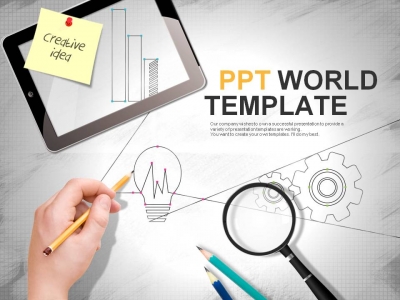자료 생각 PPT 템플릿 아이디어 분석 템플릿(자동완성형포함)(메인)