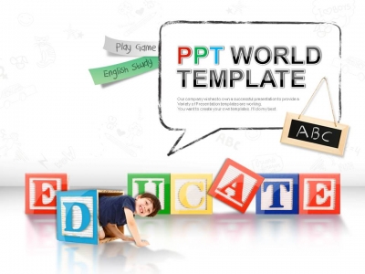 장난감 어린이 PPT 템플릿 놀이로 배우는 영어단어(자동완성형포함)_슬라이드1