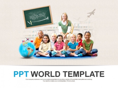문화 혼혈아 PPT 템플릿 다문화 어린이 교육 템플릿