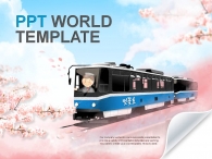 맑음 벚꽃호 PPT 템플릿 벚꽃 기차여행 템플릿(자동완성형포함)_슬라이드1