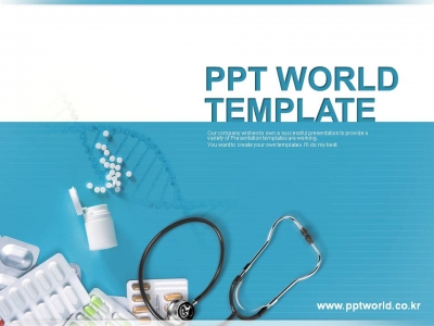 병 진단 PPT 템플릿 제약회사 사업계획서 템플릿(자동완성형포함)
