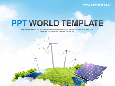 재생 청정 PPT 템플릿 녹색 에너지 자원 보고서 템플릿(자동완성형포함)(메인)