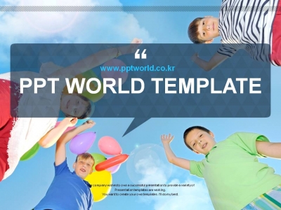 친구 놀이 PPT 템플릿 희망찬 아이들의 미래를 위한 제안서