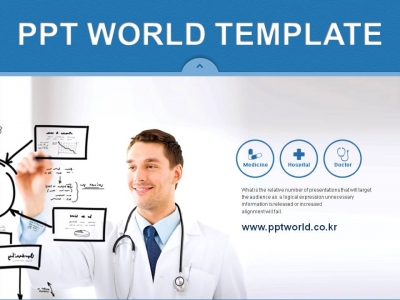 치료 깔끔한 PPT 템플릿 종합병원 교육을 위한 사업계획서(자동완성형포함)(메인)