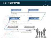 달력 대차대조표 PPT 템플릿 심플한 커뮤니케이션 아이콘(자동완성형포함)_슬라이드18