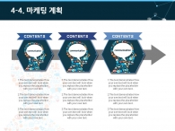 달력 대차대조표 PPT 템플릿 심플한 커뮤니케이션 아이콘(자동완성형포함)_슬라이드20