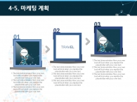 달력 대차대조표 PPT 템플릿 심플한 커뮤니케이션 아이콘(자동완성형포함)_슬라이드21
