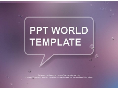 피피티 블루톤 PPT 템플릿 심플한 보라빛 감성 템플릿(자동완성형포함)(메인)