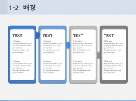 화살표 기대효과
 PPT 템플릿 심플한 블루라인 그래픽(자동완성형포함)_슬라이드6