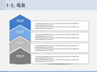 화살표 기대효과
 PPT 템플릿 심플한 블루라인 그래픽(자동완성형포함)_슬라이드7