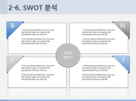화살표 기대효과
 PPT 템플릿 심플한 블루라인 그래픽(자동완성형포함)_슬라이드14