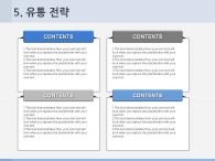화살표 기대효과
 PPT 템플릿 심플한 블루라인 그래픽(자동완성형포함)_슬라이드20