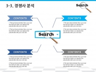 노트북 마케팅 PPT 템플릿 온라인 검색광고 서비스(자동완성형포함)_슬라이드15