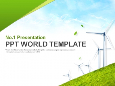 풍경 햇살 PPT 템플릿 친환경 그린 에너지 회사 소개서(자동완성형포함)(메인)
