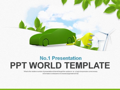 세부일정계획 대차대조표 PPT 템플릿 친환경 에너지 자동차 제안서(자동완성형포함)