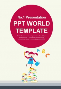 하트 사랑 PPT 템플릿 눈높이 영어교육을 위한 단계별 수업(자동완성형포함)