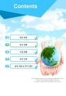 투자회수방안 계단식그래프 PPT 템플릿 푸른빛 하늘과 지구의 자원(자동완성형포함)_슬라이드2