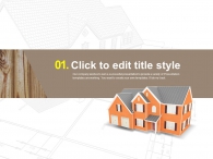건축 모형 PPT 템플릿 내 집 만들기 도면(자동완성형포함)_슬라이드3