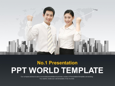 해외출장 해외 PPT 템플릿 성공적인 비즈니스 파트너쉽(자동완성형포함)(메인)