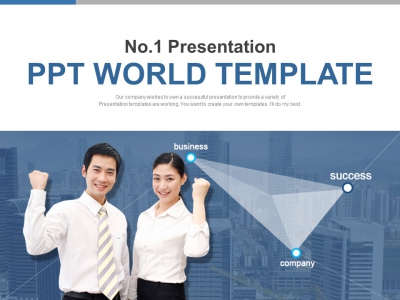 도형 일러스트 PPT 템플릿 성공을 위한 사업계획서(자동완성형포함)(메인)