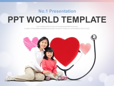 병원 어린이 PPT 템플릿 가족을 위한 건강 검진(자동완성형포함)
