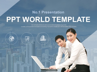 회사 사원 PPT 템플릿 사업 아이템을 위한 준비(자동완성형포함)_슬라이드1