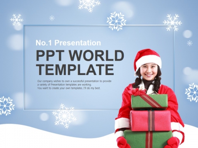 크리스마스트리 연말 PPT 템플릿 크리스마스 선물(자동완성형포함)(메인)
