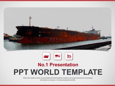 무역 시계 PPT 템플릿 글로벌 무역 배송(자동완성형포함)(메인)