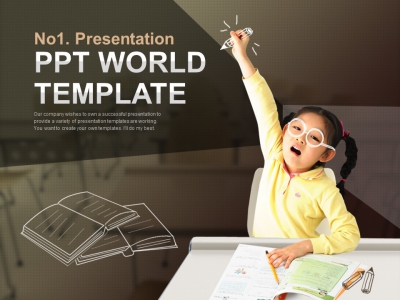 아이디어 그라데이션 PPT 템플릿 발표학습을 키우는 교육(자동완성형포함)_슬라이드1