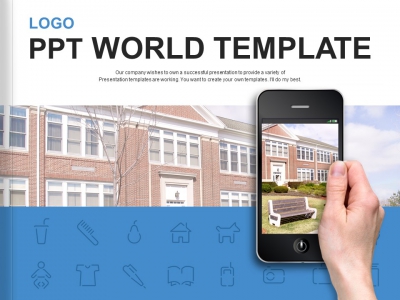 어플 앱 PPT 템플릿 편리한 입시설명회 어플(자동완성형포함)